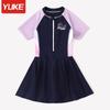 Traje de baño infantil Yuke para niñas niñas pequeñas medianas y grandes traje de baño de una pieza para estudiantes de secundaria conservador profesional con protección solar
