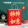 Bolsa de Papel Kraft Marrón para Empaque Bolso Bolsa para Empaque de Regalo Bolsa de Regalo para Festividades Souvenir Té con Leche Snack Pan Ropa Bolsa para Empaque