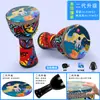 Tambor Africano para Niños de Primaria, Jardín de Infancia, Actuaciones de Adultos, Tambor de Mano Portátil, Instrumentos de Percusión de 8-10 pulgadas, Música Folclórica