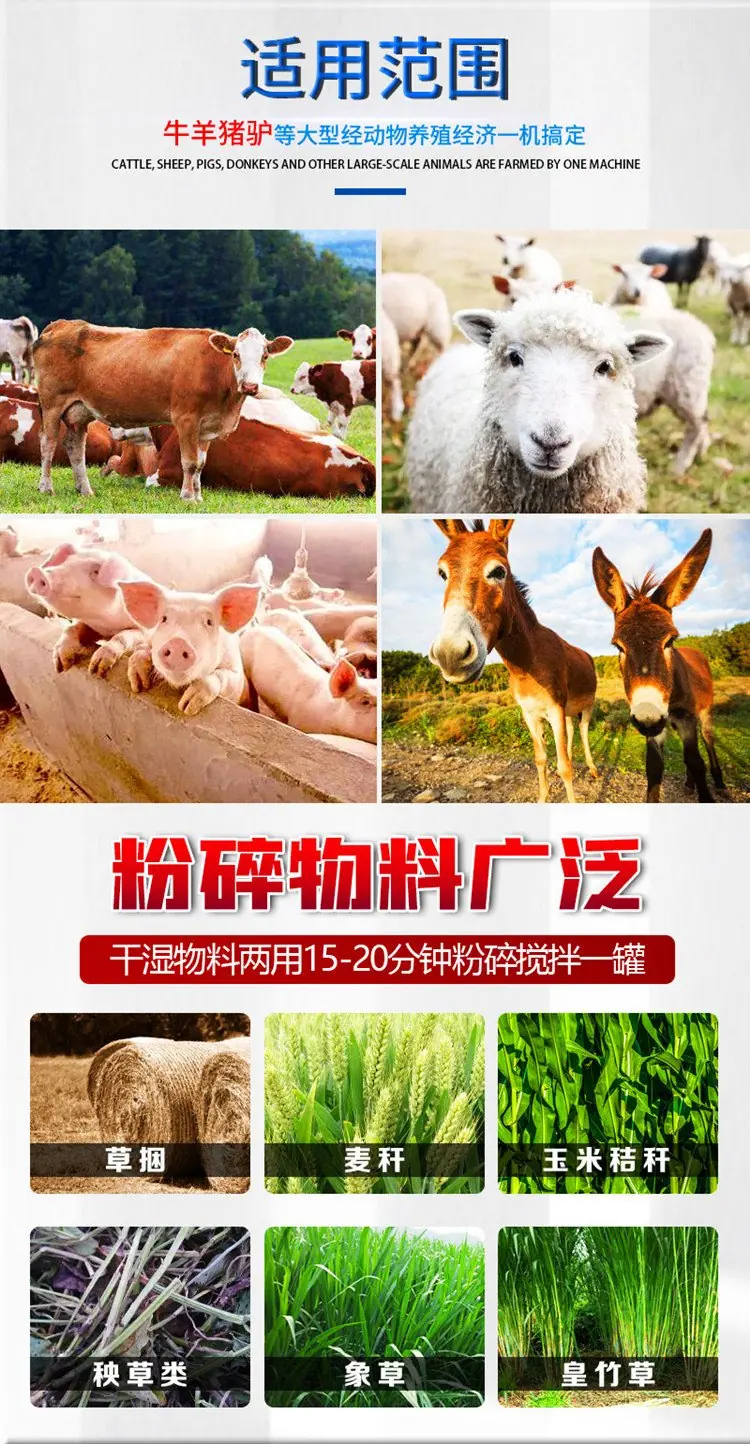 搅拌机9.jpg