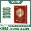 Fabricante He Yuyi Parche para Alivio del Dolor Muscular y Óseo Cuidado de la Salud Parche para Articulación de Cuello y Hombro Parche Lumbar Cervical Parche Muscular y Óseo Venta al por Mayor