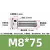 Tornillos de acero inoxidable 304 con doble agujero, cabeza hexagonal exterior, tornillos perforados, tornillo con orificio roscado para alambre, tornillo con orificio de seguridad