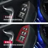 Adequado para Subaru BRZ peças internas modificadas de fibra de carbono vermelha Painel do levanta-vidro do Subaru