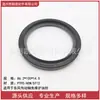 La venta directa es adecuada para el retén de aceite sin mantenimiento del retén de aceite del eje de transmisión Dongfeng 86.2*105*14.5