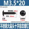 Tornillos Autorroscantes de Cabeza Plana Grande de Acero Inoxidable 304 Negro M3M4M5M6 Tornillos Autorroscantes de Cabeza de Paraguas Cruzada Recubiertos de Zinc Negro Ta