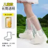 Botas de lluvia nuevas para niños, desechables, de caña alta, engrosadas, con diseño de rana de dibujos animados genial, impermeables, resistentes al barro, antideslizantes y duraderas