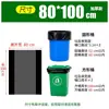 Bolsa de Basura Plana Gruesa Negra Hotel Catering Saneamiento Propiedad Industrial Desechable Comercial Bolsa de Plástico