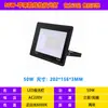 Foco LED Apple para exteriores, impermeable IP66, lineal, DOB 100W 150W 200W 250W