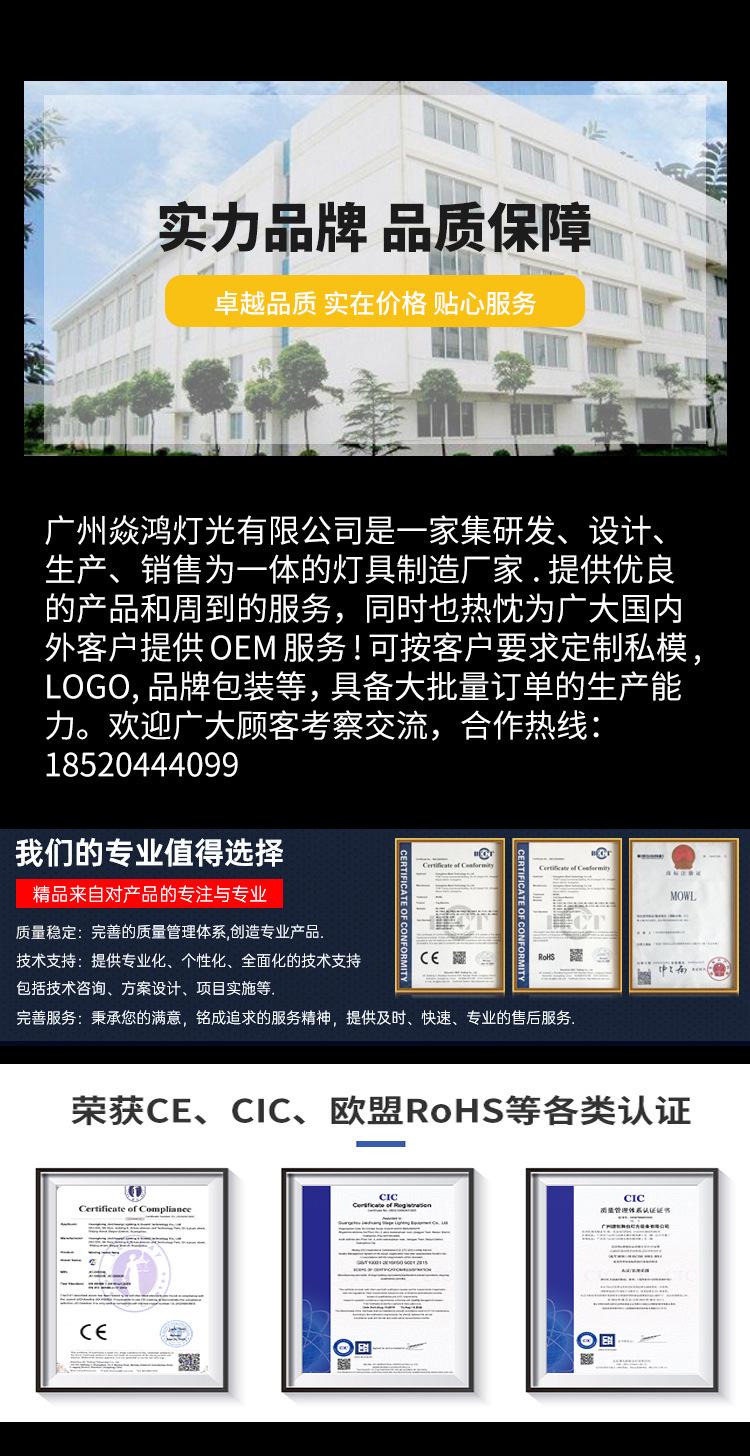 灯光图片