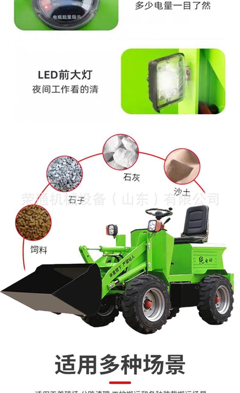 电动铲车详情页_05
