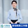 Camisa de Ropa de Trabajo China Mobile 2025 Primavera y Verano Nuevo Traje para Dama traje Chaqueta de Vendedor