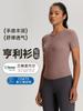 Camiseta de manga corta Athena Lulu Lanjing Modal Henry para mujer, con cuello en V, para yoga, deportes y fitness