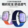 Adequado para Pulseira de Nylon Huawei Fit5, Pulseira de Velcro de Nylon de Três Argolas de Seção Dupla, Universal para a Série Huawei Fit4
