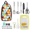 Conjunto de Cozinha CLS para Exterior Camping Cozinha Portátil Conjunto de 8 Peças Viagem de Carro Piquenique Churrasco Utensílios de Cozinha de Aço Inoxidável