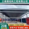 Toldo retráctil automático tipo oruga Retráctil Plegable Almacén Invernadero Control remoto Cobertizo móvil Vacío Eléctrico Empuje-tirón Cobertizo