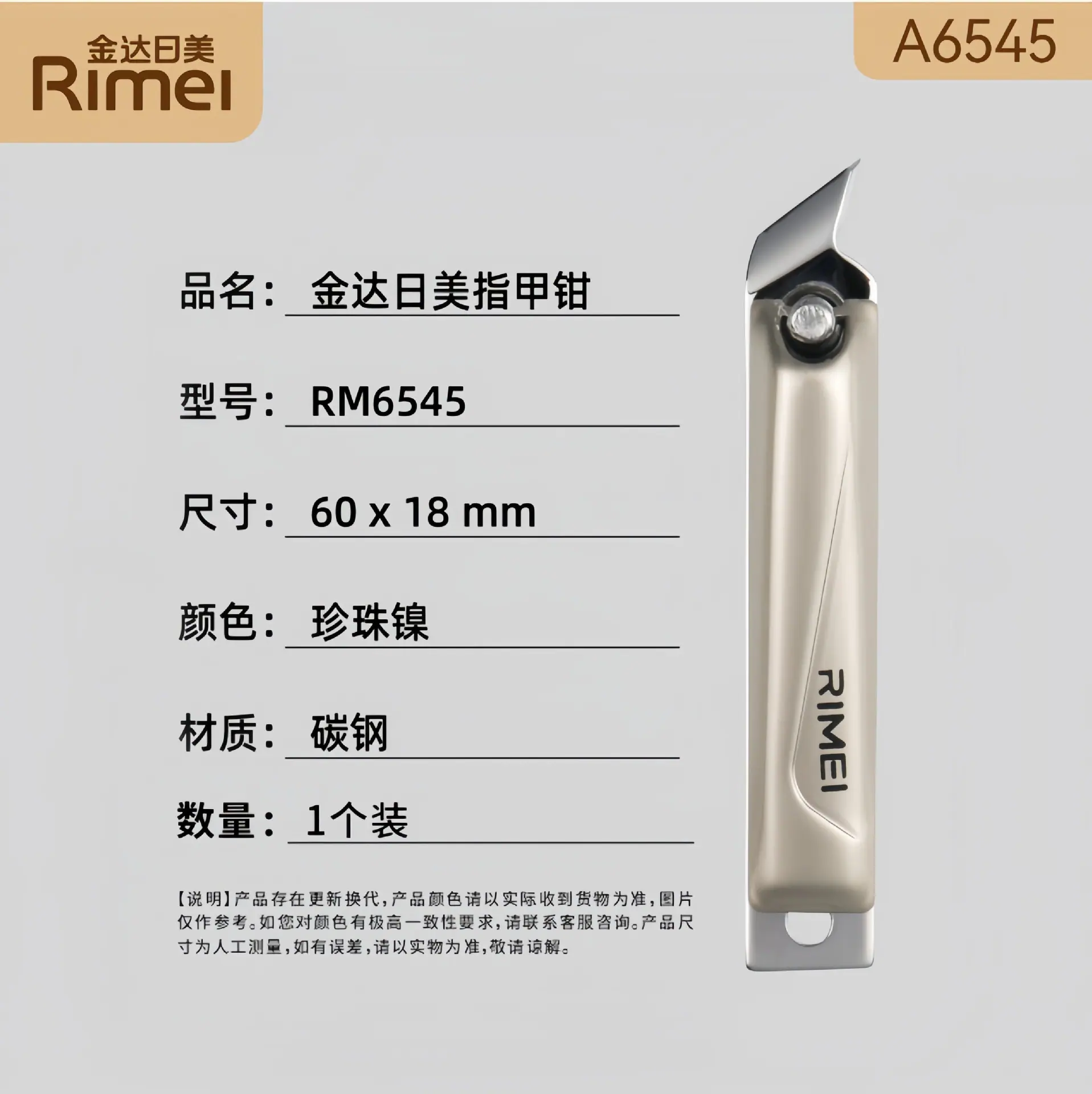 美图设计室变清晰_2026_03_26