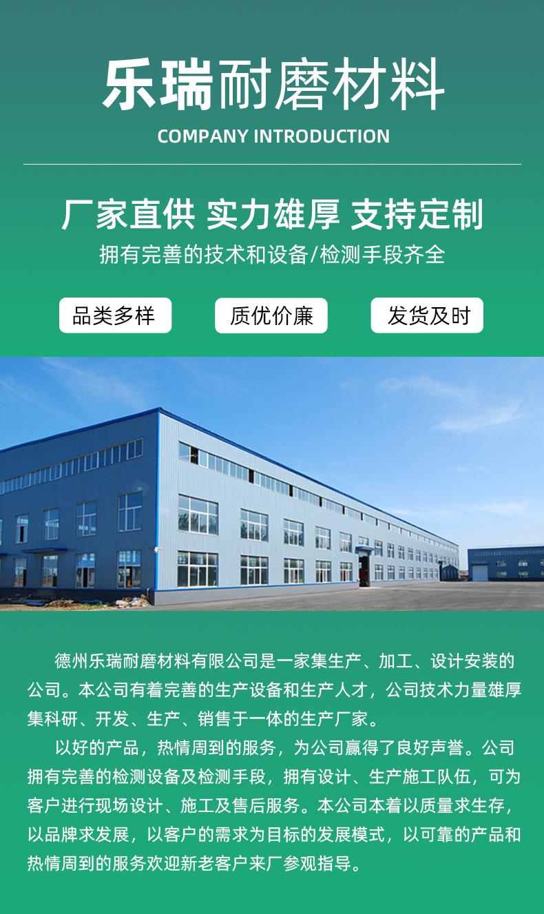 详情1_19.jpg