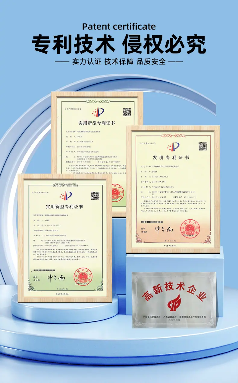 JC-16E-烫唛机-详情页_09.jpg