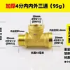 Codo de cobre de 1/2 pulgada con rosca exterior de cobre y doble rosca interior con unión para tuberías de calentador de agua solar, accesorios de conector Huangtong