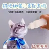 Biberón para Mascotas Gatito Cachorro Recién Nacido Alimentación Gatito Cachorro Un Mes Dispositivo de Alimentación Animal Conejo Específico Veterinario