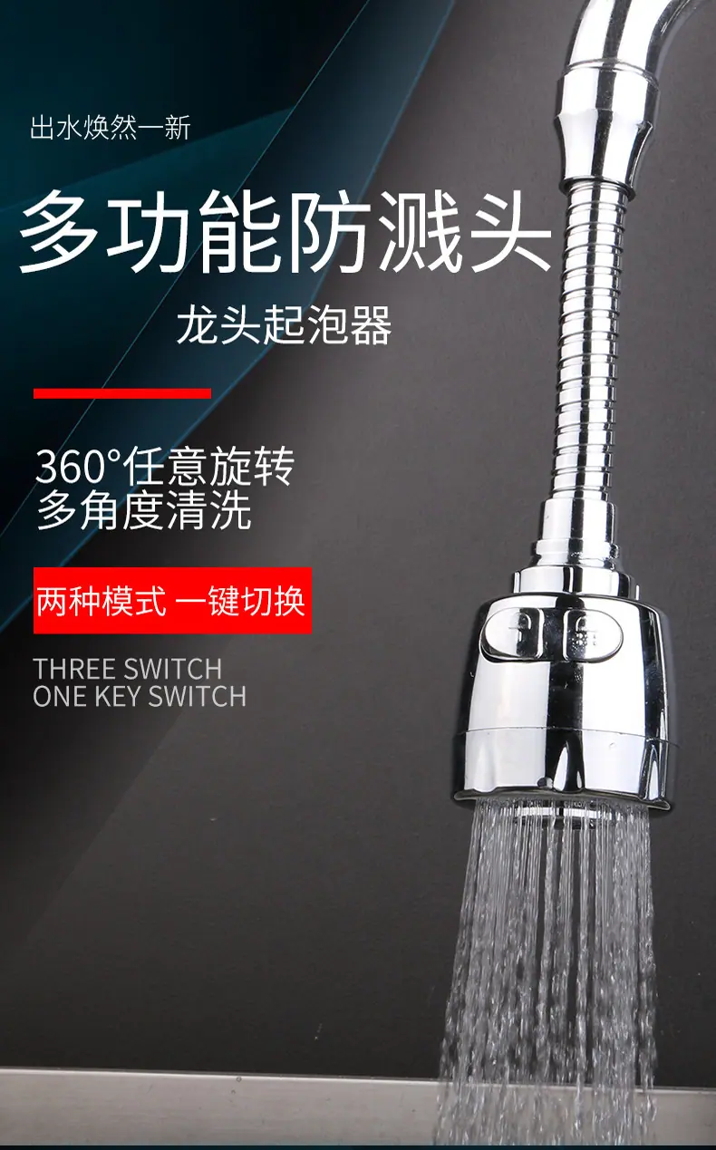 起泡器大头_01.jpg
