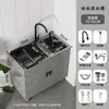 Gabinete de fregadero de acero inoxidable para cocina, fregadero integrado, gabinete de fregadero simple para el hogar, gabinete de fregadero de un o dos tazones