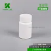 Spot Atacado Frasco Plástico 60ml Frasco Sólido PE Frasco Boca Larga Frasco para Comprimidos Frasco Pequeno Frasco de Amostra Pó Sólido