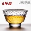 Taza de vidrio transparente resistente al calor y espesada, taza de degustación de té, taza de té pequeña, juego de té de kung fu, taza de vino personal, taza de sombrero de bambú, taza individual