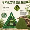 Hierba de Usman, jabón de champú de hoja de ciprés, jabón limpiador para el cuidado del cuerpo, jabón de champú, jabón de aceite esencial fragante, jabón de champú
