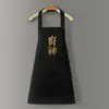 Avental para Uso na Cozinha, à Prova de Óleo, Estilo Novo, Impermeável, Moderno, Fofo, Avental de Cozinha, Roupa de Trabalho para Cozinha Doméstica