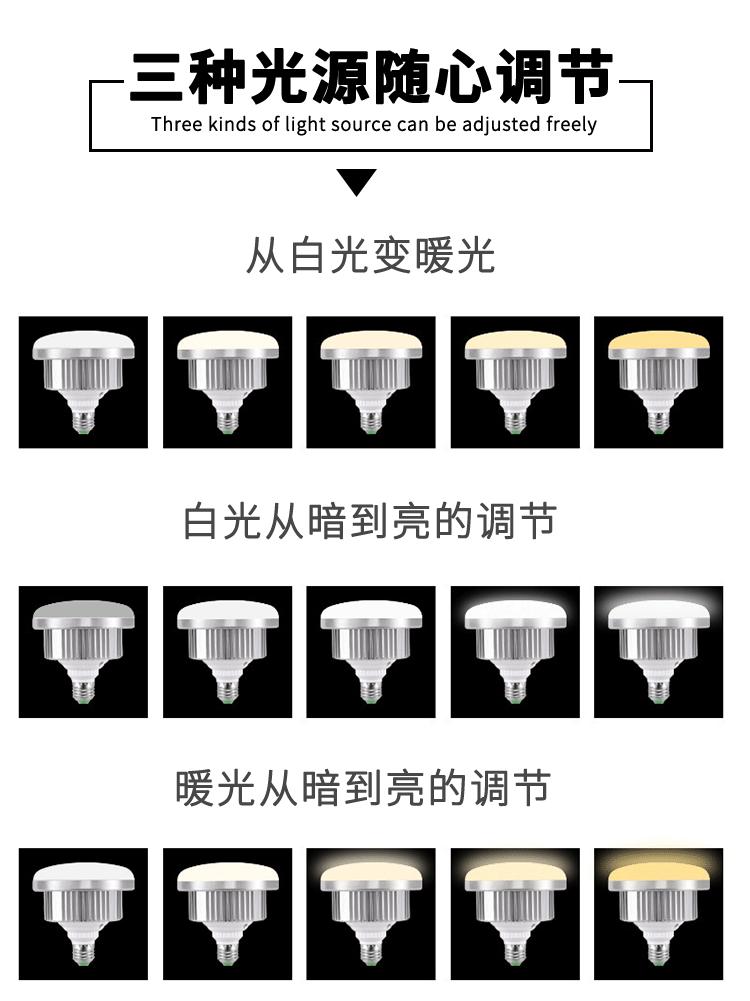 直播打光灯_03.gif