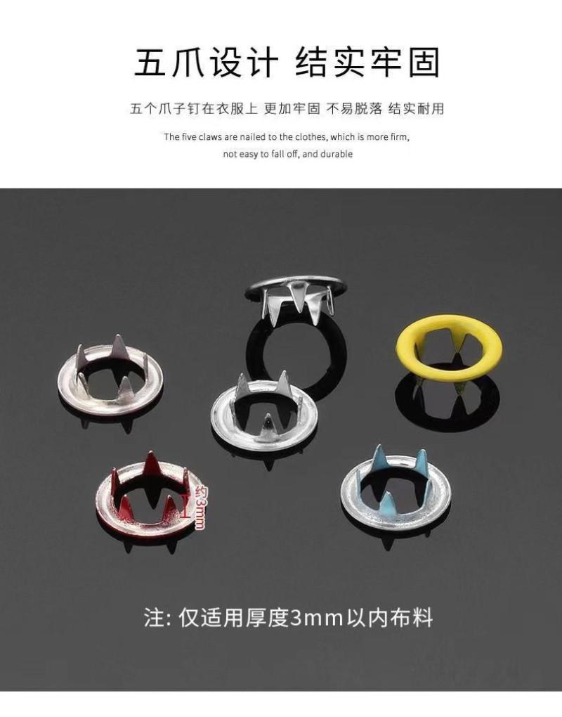 详情12
