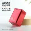 Lata de Té Cuadrada Lata de Hierro Té Negro Zhengshan Té a Granel Pequeño Empaque Universal para Té Caja de Almacenamiento Sellada Lata de Hojalata