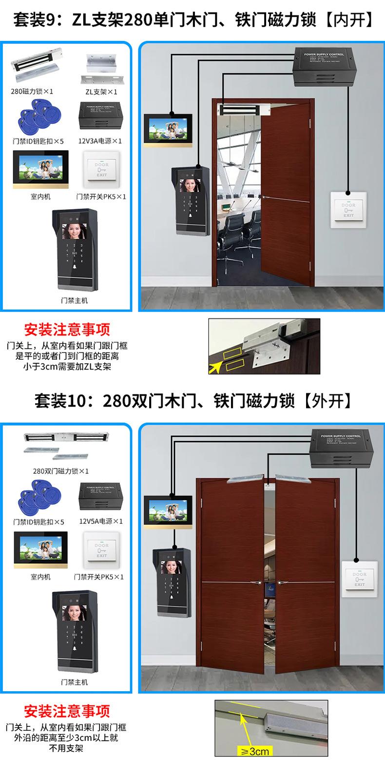 套装中文_05