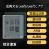 Adecuado para Película Protectora de Pantalla para Tableta E-Book Aragonite Leaf5C/5 Ar Anti-Reflejos Papel para Escribir Alta Definición Hidrogel Suave 7 pulgadas