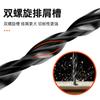 Juego de Brocas Helicoidales para Perforar Acero, Contiene Acero Cobalto-Tungsteno, Adaptador para Taladro Eléctrico, Aleación Universal, Especial para Acero Inoxidable, Súper Duro
