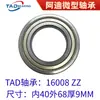 16008 16008Zz 16008 2Rs Rodamiento de Pared Delgada 7000108 Rodamiento de Bolas de Surco Profundo Mil Tipos de Rodamientos