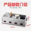 Carro de Comida para Bocadillos Multifuncional Comercial Soporte para Jianbing Guozi Olla para Freír Malatang Kanto-ni con Estufa de Gas