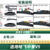 Adecuado para Limpiaparabrisas de Coche Hafei Zhongyi V5 Limpiaparabrisas Especial de Coche Original Limpiaparabrisas Universal Sin Huesos Silencioso