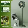 Ventilador de Piso Solar para Exteriores, Ventilador Retráctil Multifuncional de Escritorio para Camping, Ventilador Portátil de Alto Flujo de Aire