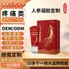Gel Antibacteriano Ginseng Wantong Personalizado OEM para Cuidado de la Salud, Masaje Corporal, Gel Herbal Calentador para Alivio del Dolor en Articulaciones