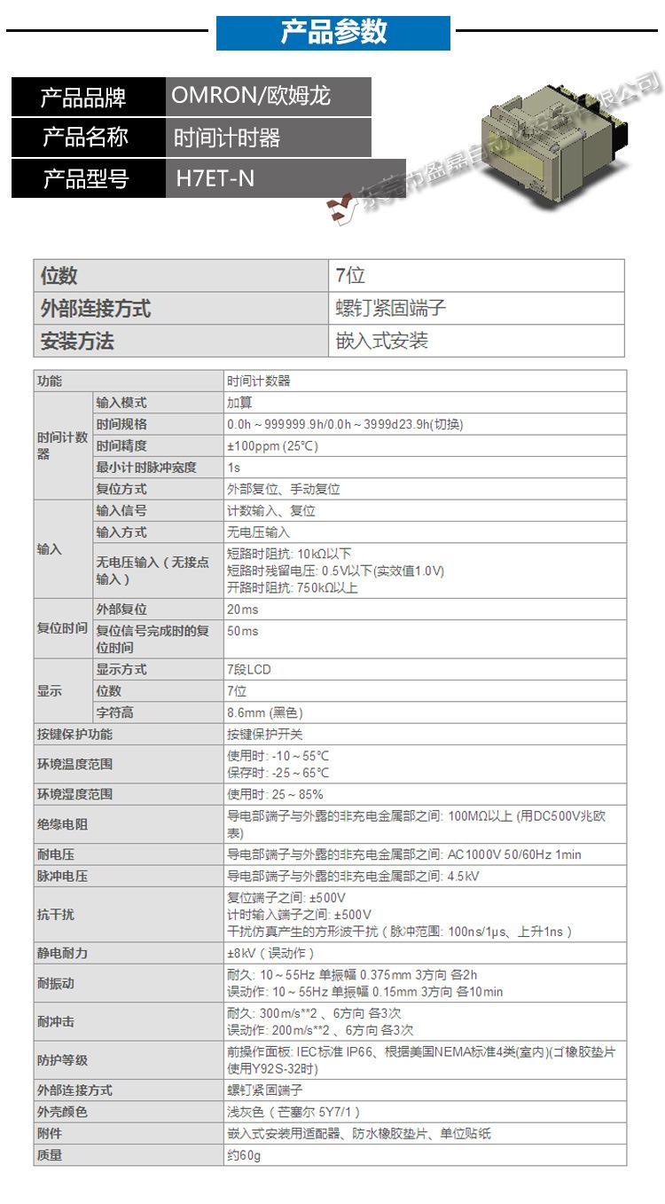 详情页面_02.jpg