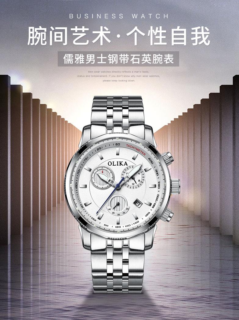 男士手表1.jpg