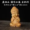 Taixing Madeira de Tuiya Escultura de Buda Enfeites de Carro Peças de Mão Figuras de Madeira Maciça Buda Bebê Tathagata Artesanato para Casa