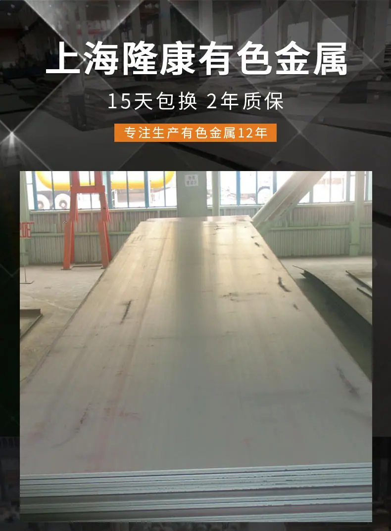钢材详情2改(2)_01