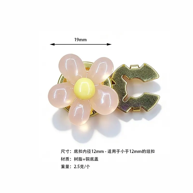 19号黄心玉色树脂花.jpg