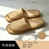 Pantuflas desechables de hotel, engrosadas, antideslizantes, ecológicas, biodegradables, adecuadas para viajes, casas de huéspedes, hoteles y salones de belleza; disponible para venta al por mayor