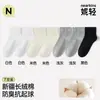 Meias para mulheres cano curto meias pós-parto primavera e outono algodão puro cinza estilo japonês antibacteriana desodorizante meias para gestantes meias Zhuji atacado