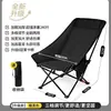 Silla plegable reclinable de tres posiciones, cama plegable simple, silla luna portátil para descansos de almuerzo y siestas en la oficina, esencial para la oficina