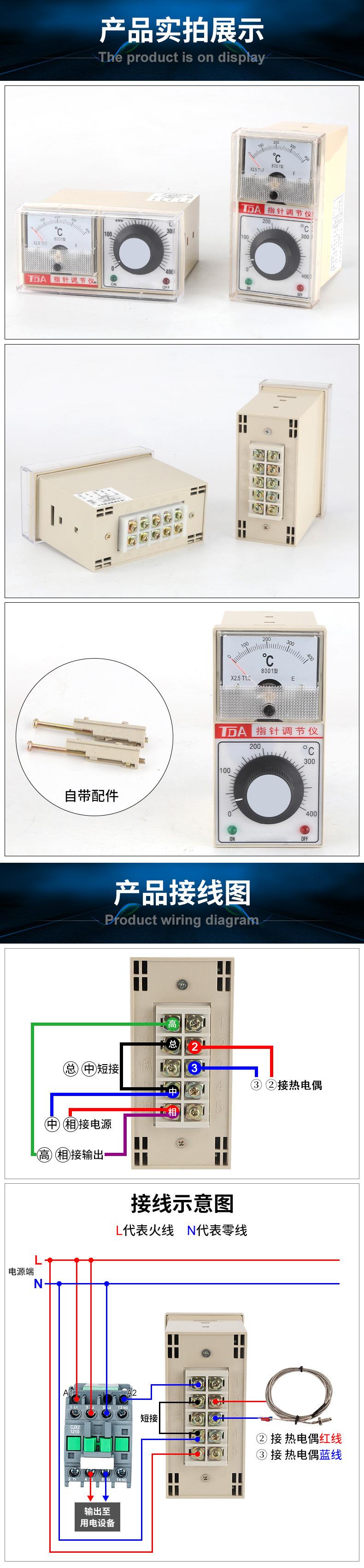 详情图_03.jpg